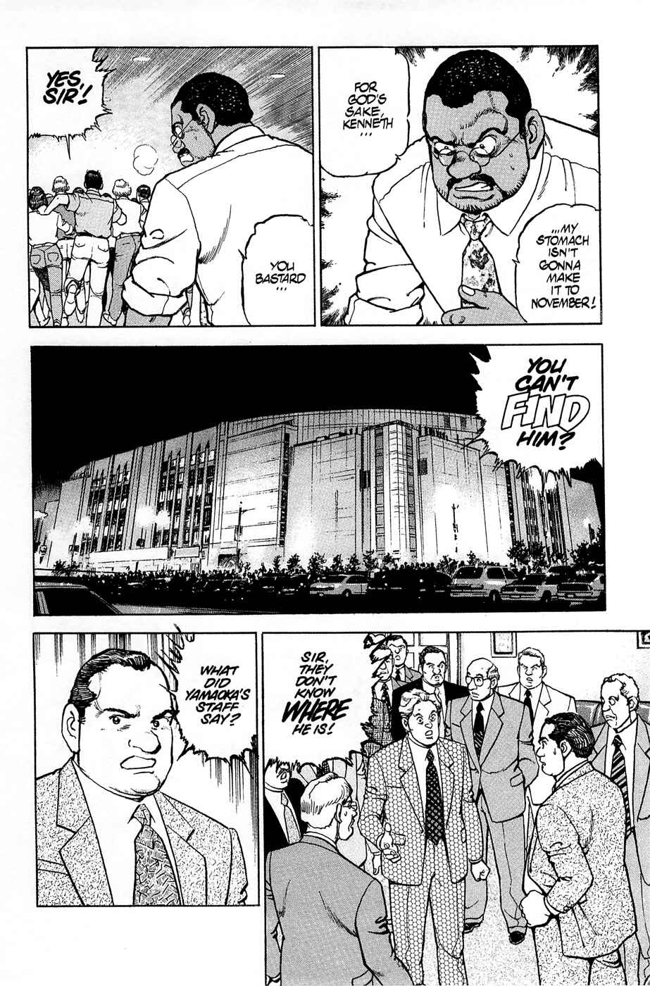 Page 15 Chapter 59 Eagle