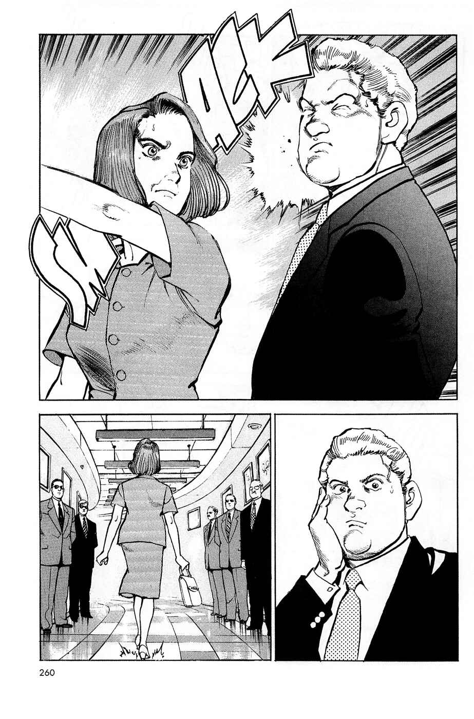 Page 4 Chapter 59 Eagle