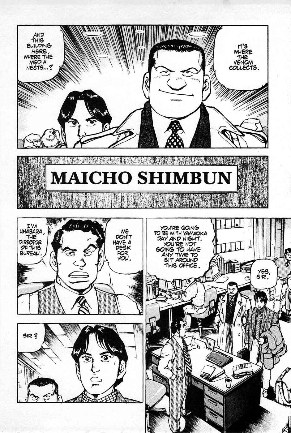 Page 3 Chapter 3 Eagle