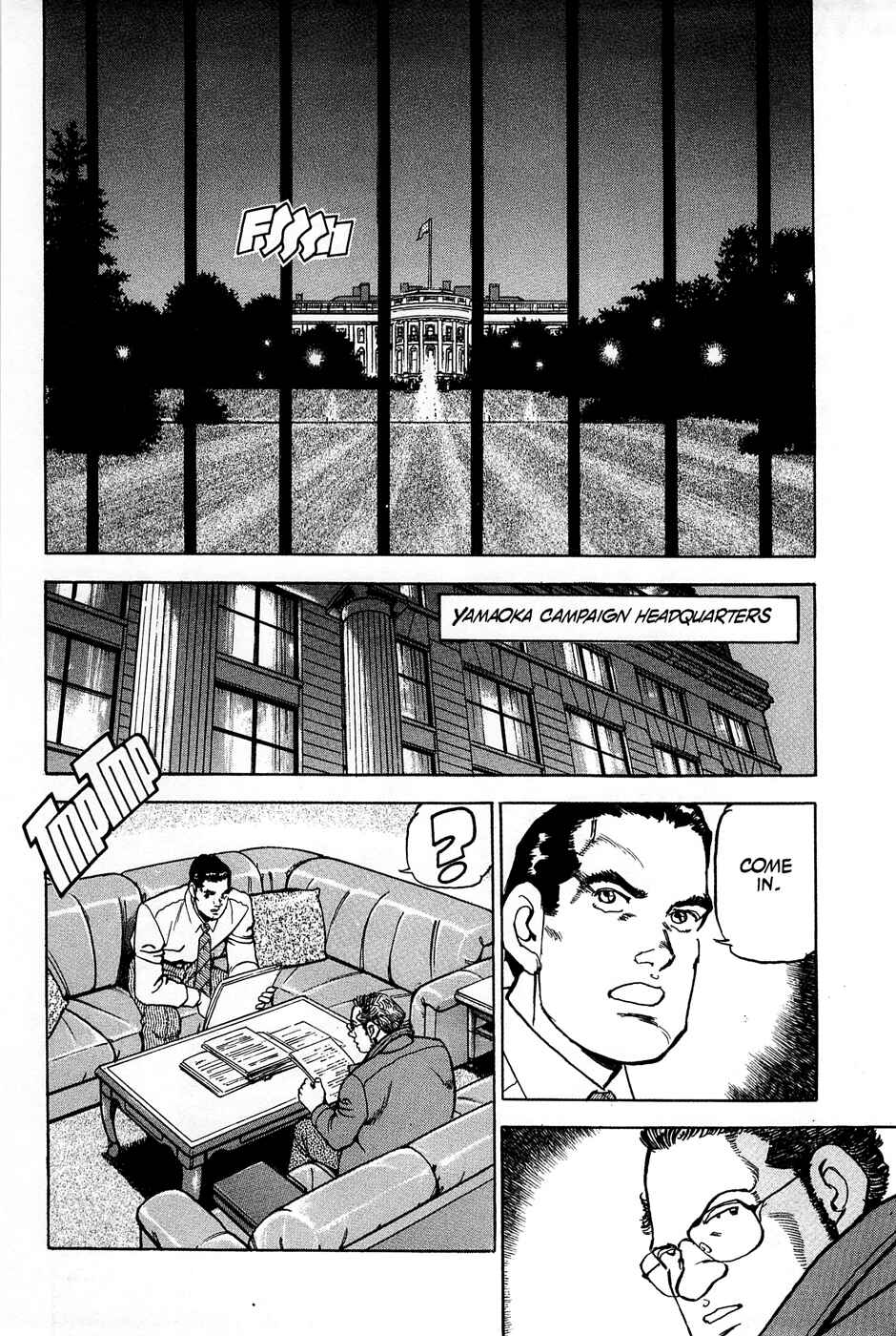 Page 13 Chapter 79 Eagle