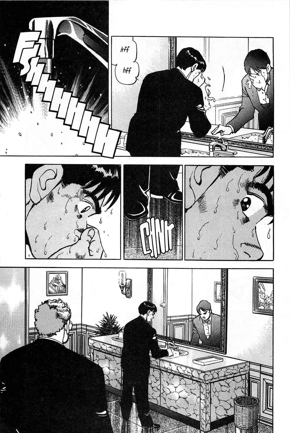 Page 13 Chapter 83 Eagle