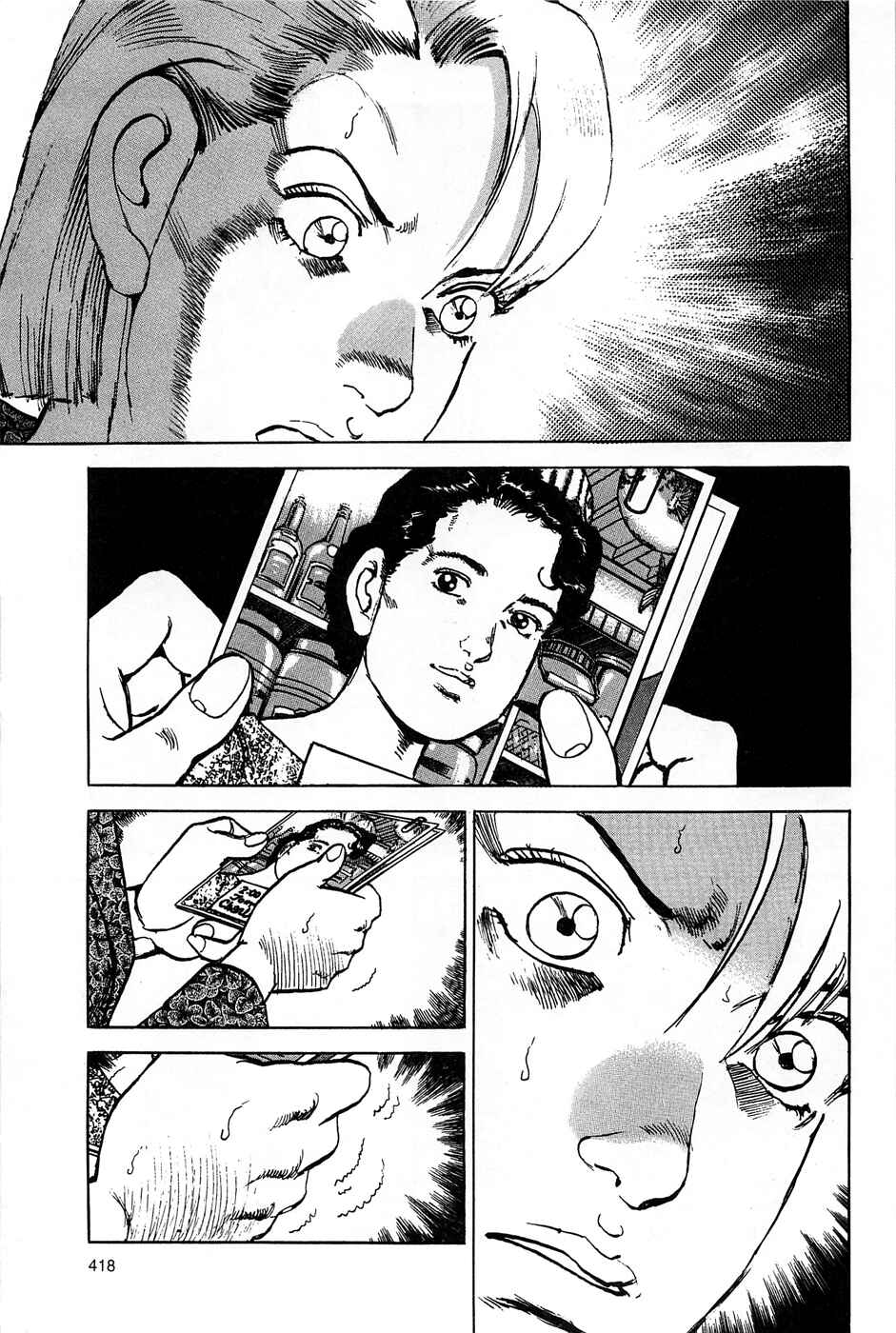 Page 23 Chapter 83 Eagle