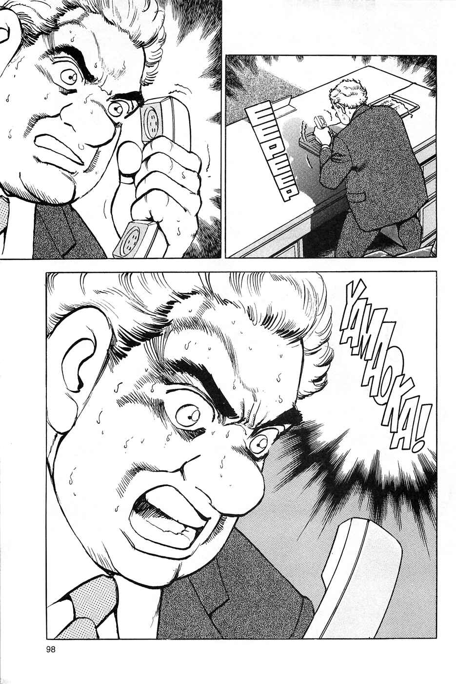 Page 16 Chapter 72 Eagle