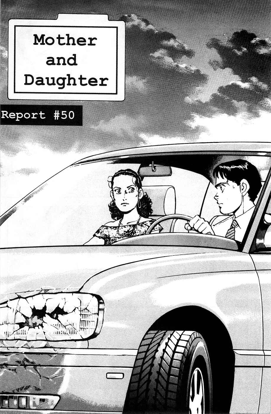Page 1 Chapter 50 Eagle