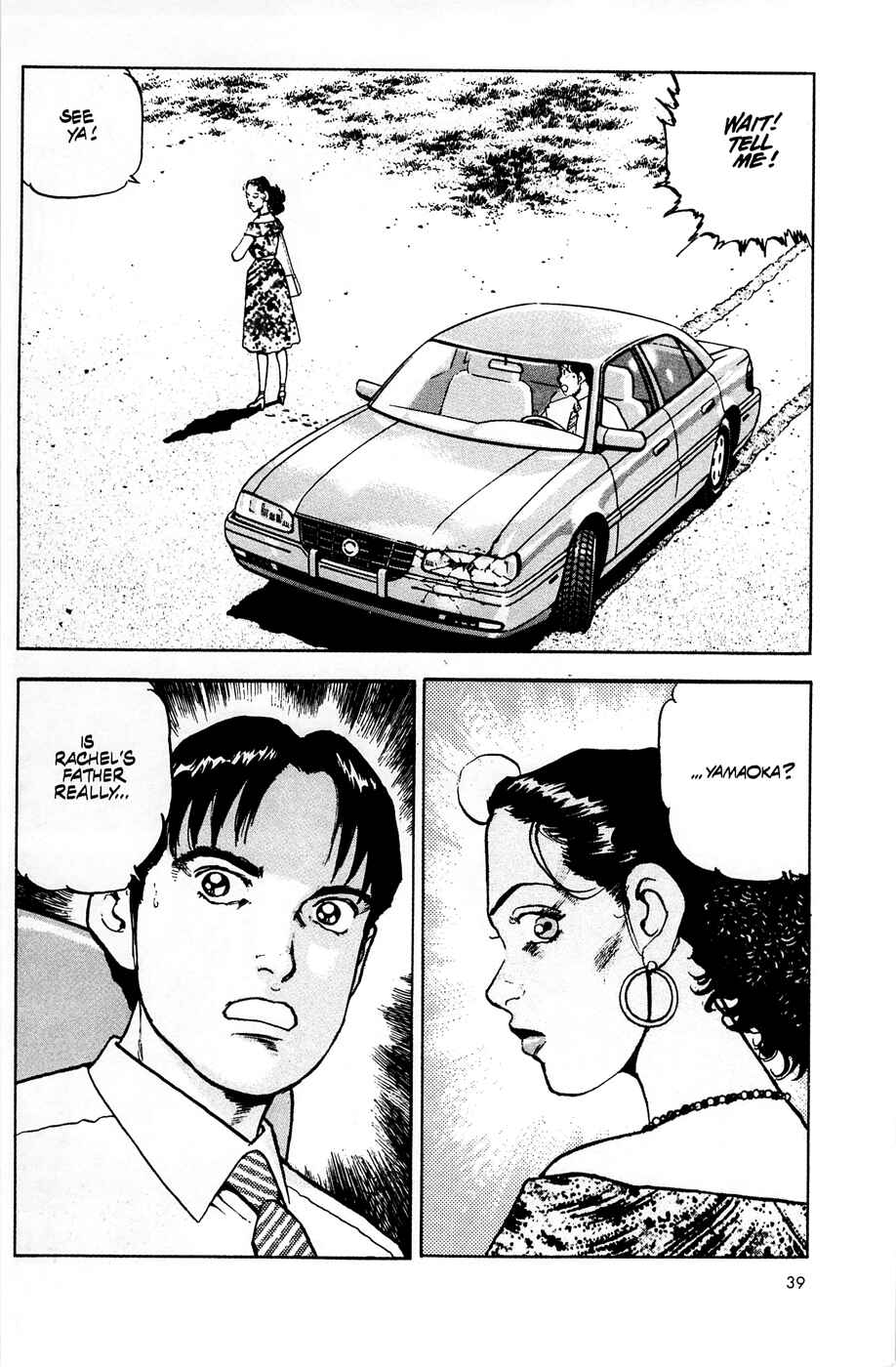 Page 13 Chapter 50 Eagle