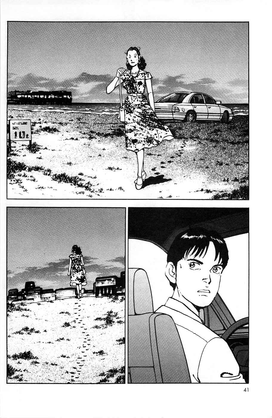 Page 15 Chapter 50 Eagle