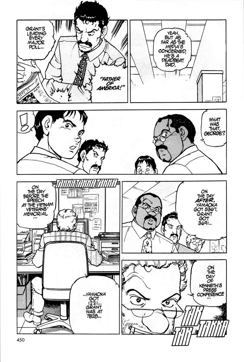 Page 18 Chapter 66 Eagle