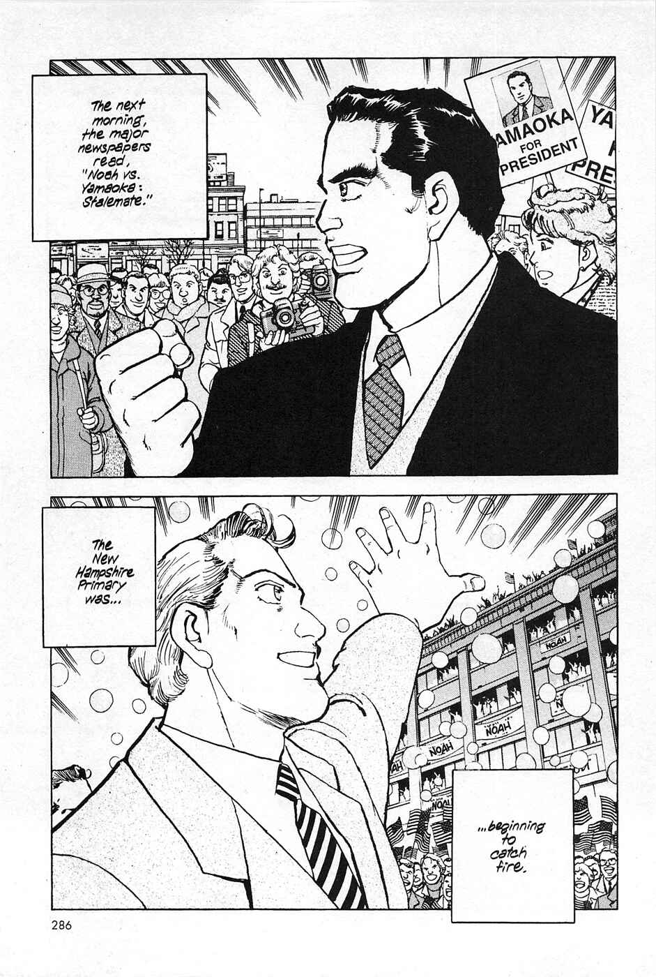Page 25 Chapter 11 Eagle