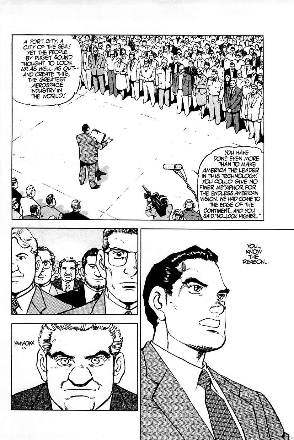 Page 21 Chapter 73 Eagle