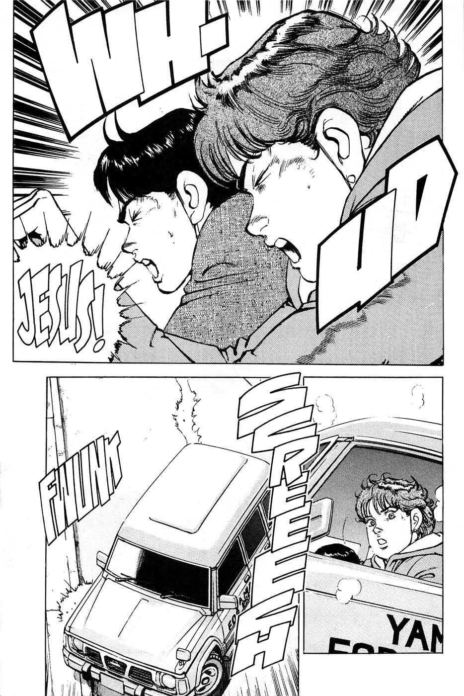 Page 4 Chapter 75 Eagle