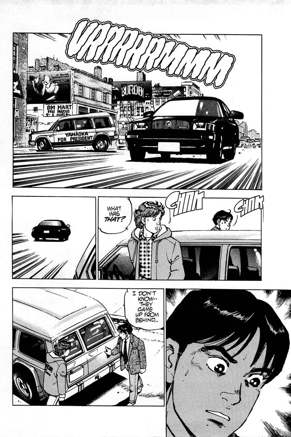Page 5 Chapter 75 Eagle