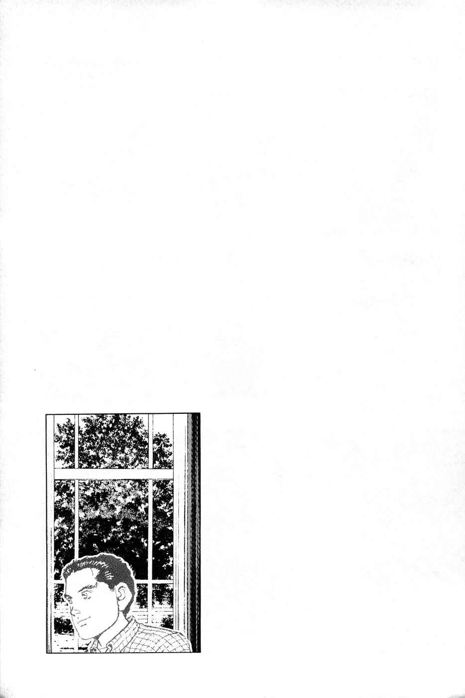 Page 29 Chapter 69 Eagle