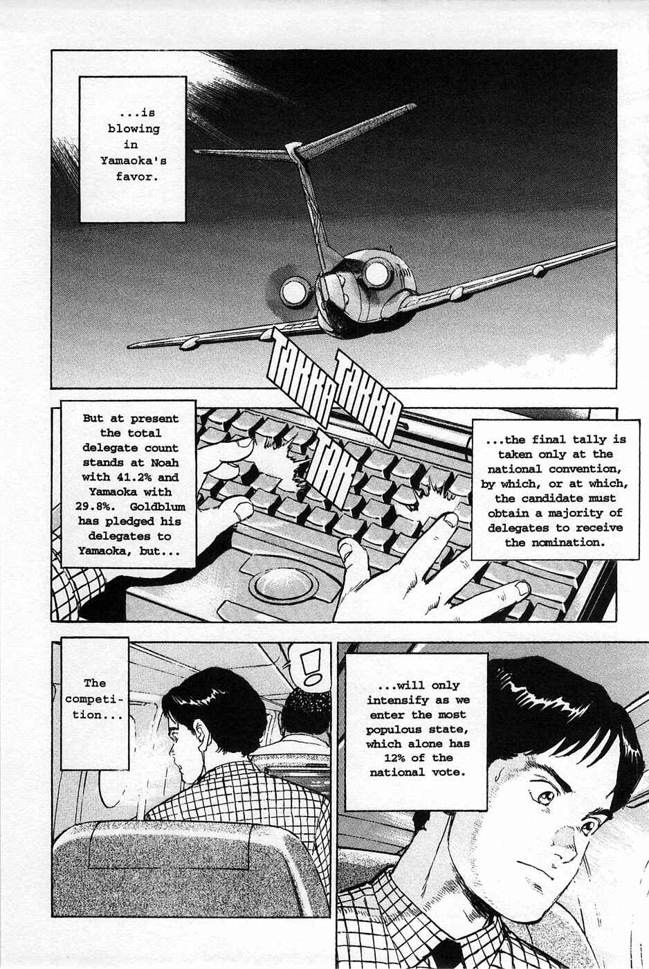 Page 3 Chapter 44 Eagle