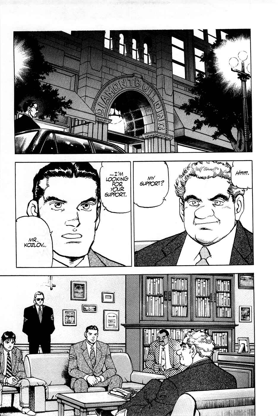 Page 17 Chapter 70 Eagle