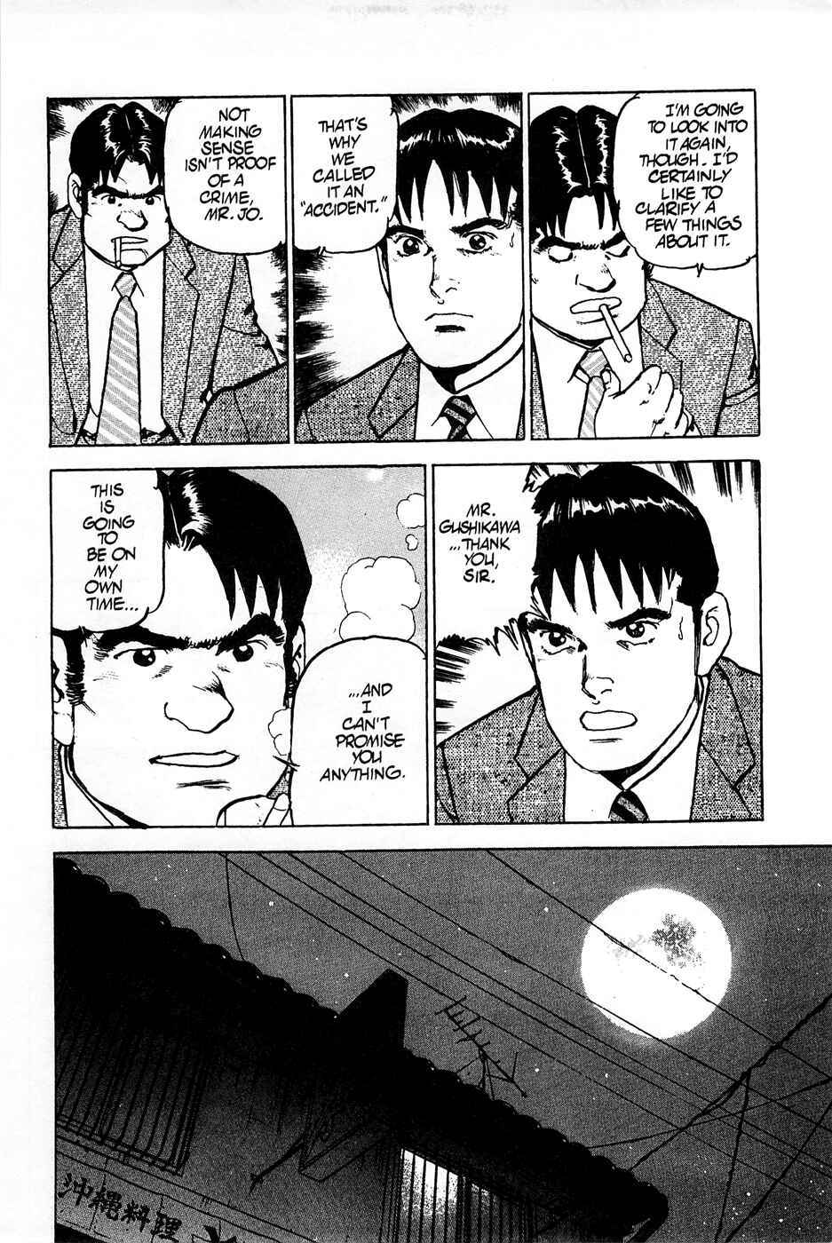 Page 19 Chapter 81 Eagle