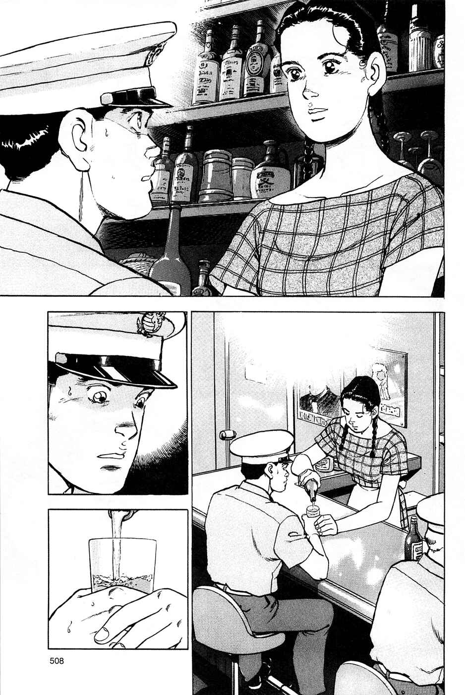 Page 10 Chapter 87 Eagle