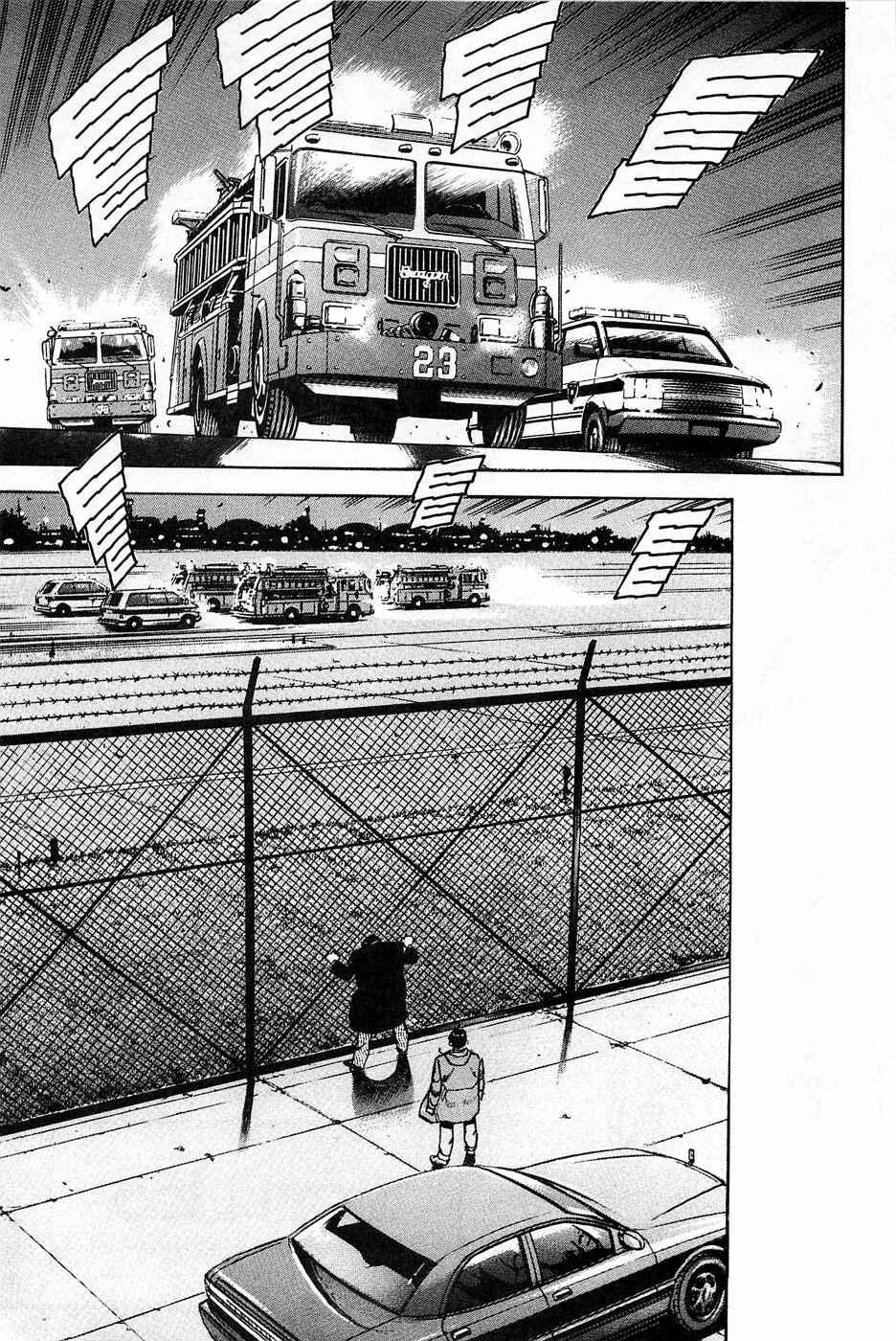 Page 2 Chapter 87 Eagle