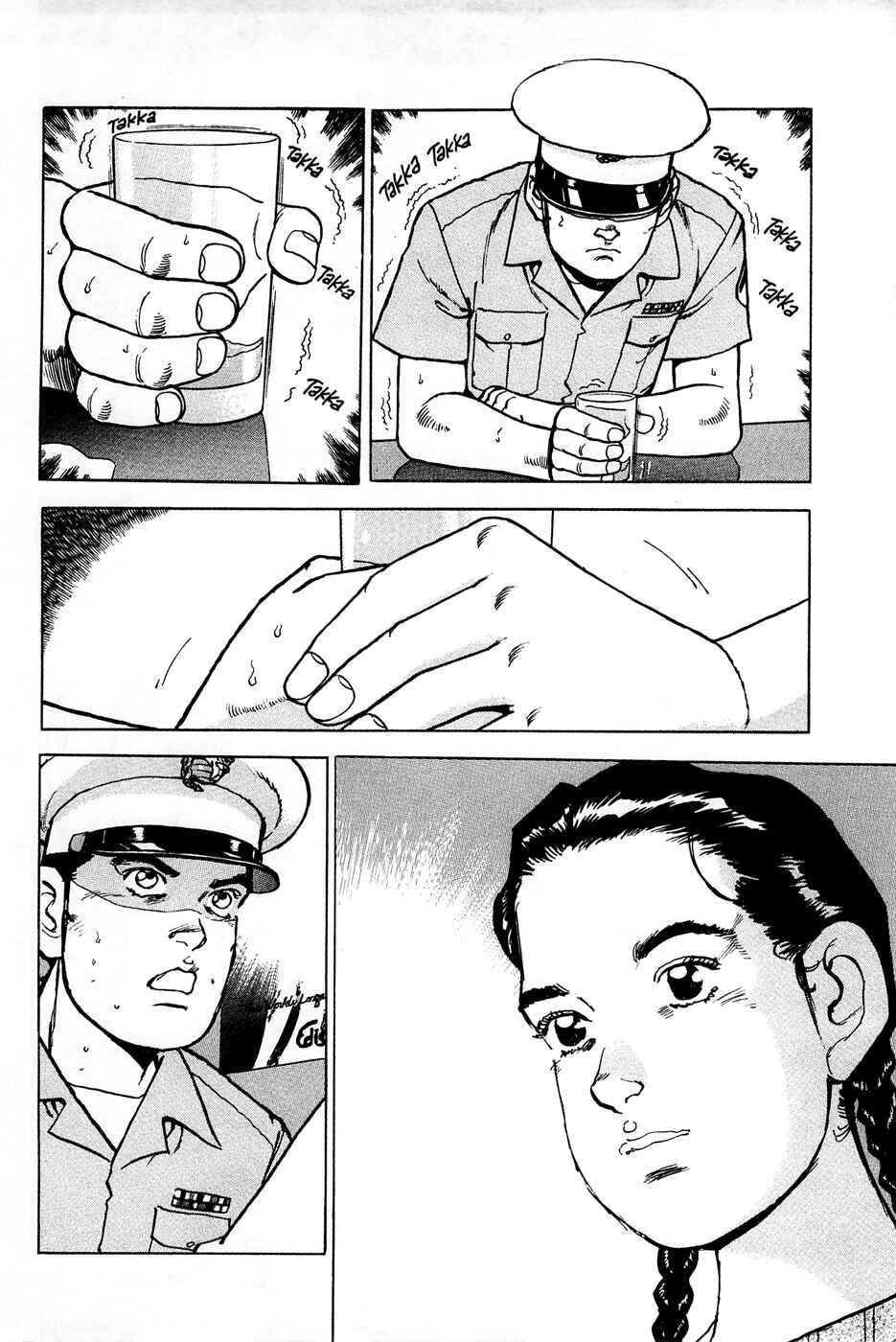 Page 9 Chapter 87 Eagle