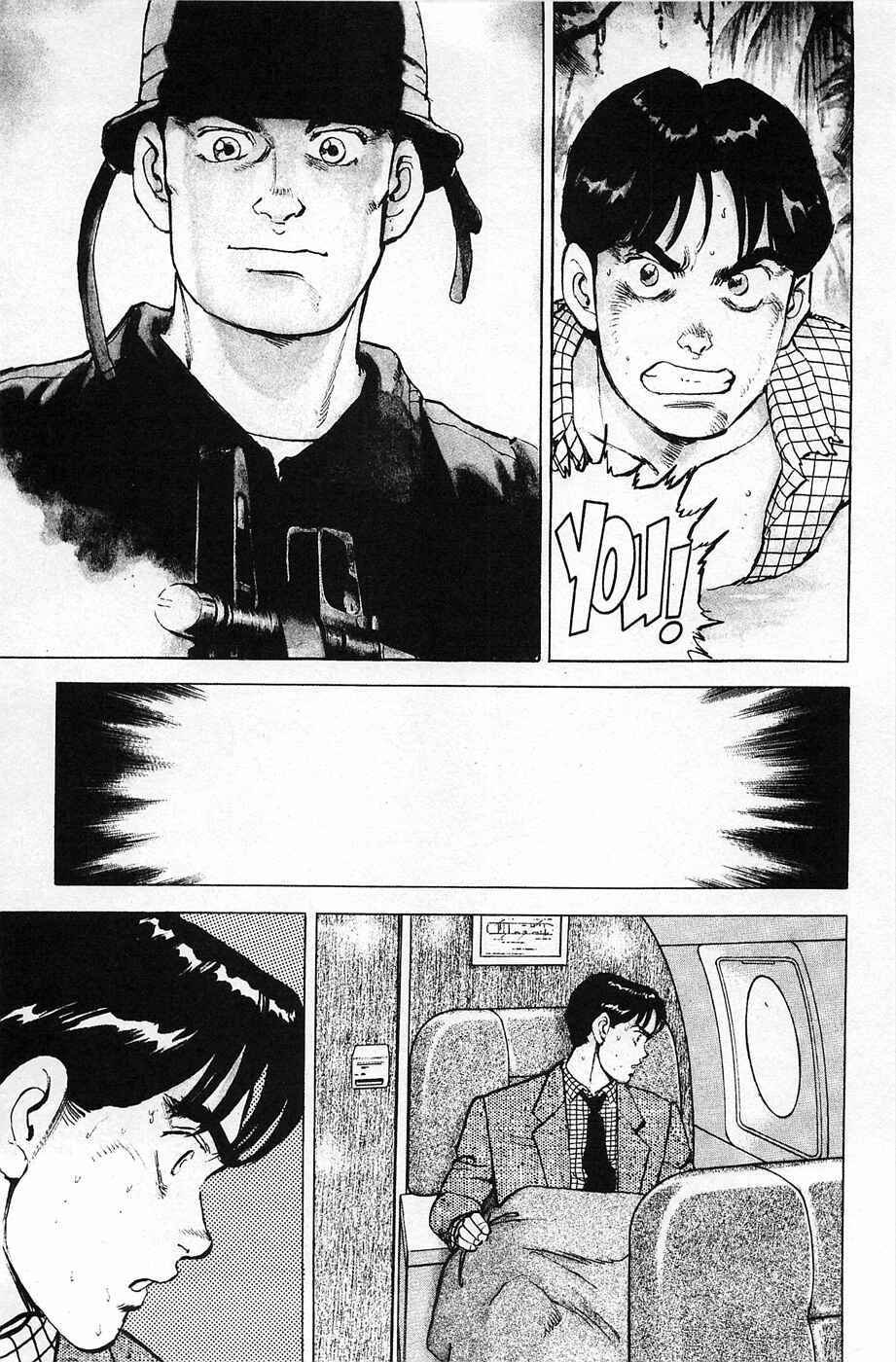 Page 4 Chapter 21 Eagle