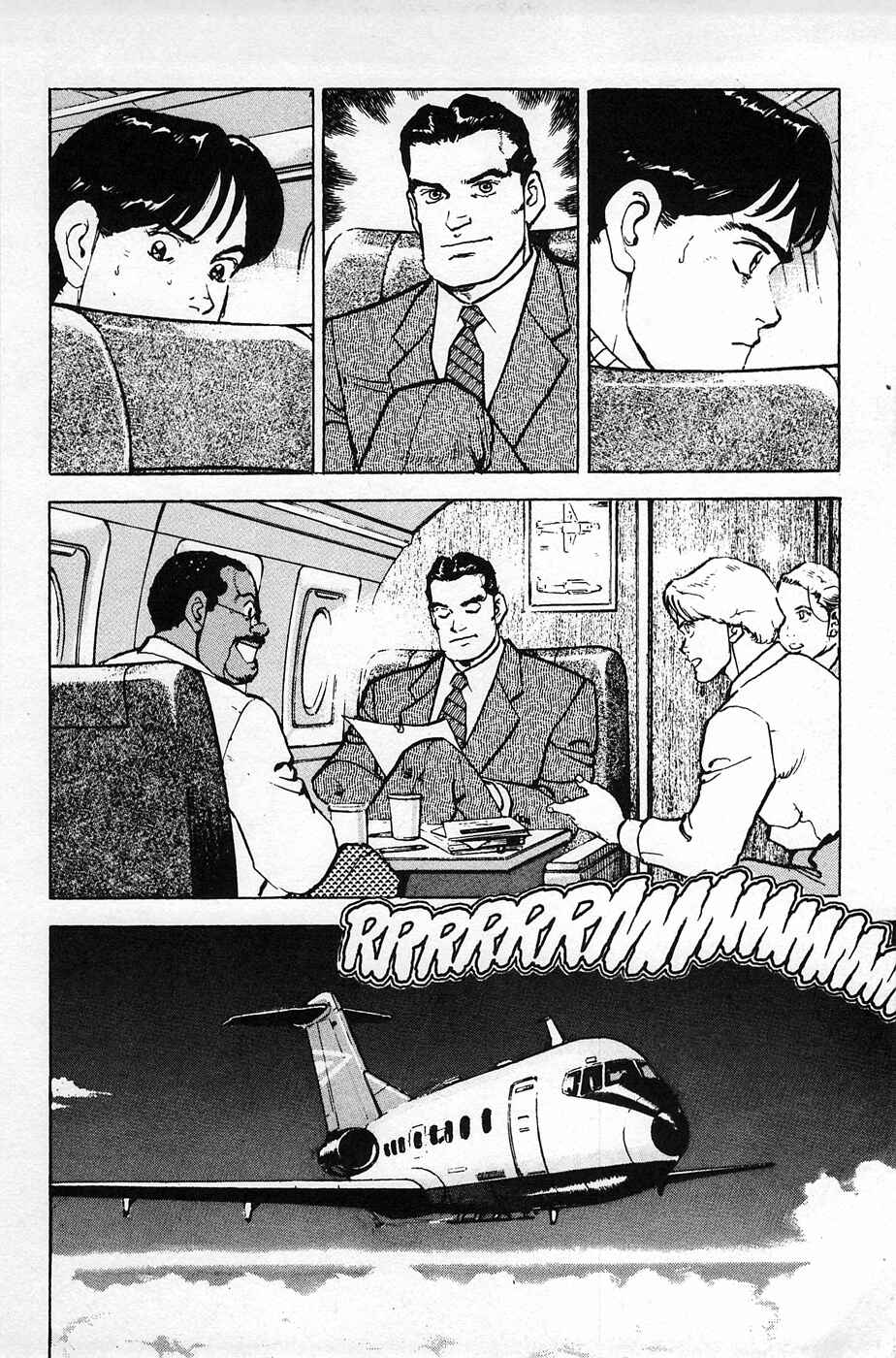Page 5 Chapter 21 Eagle