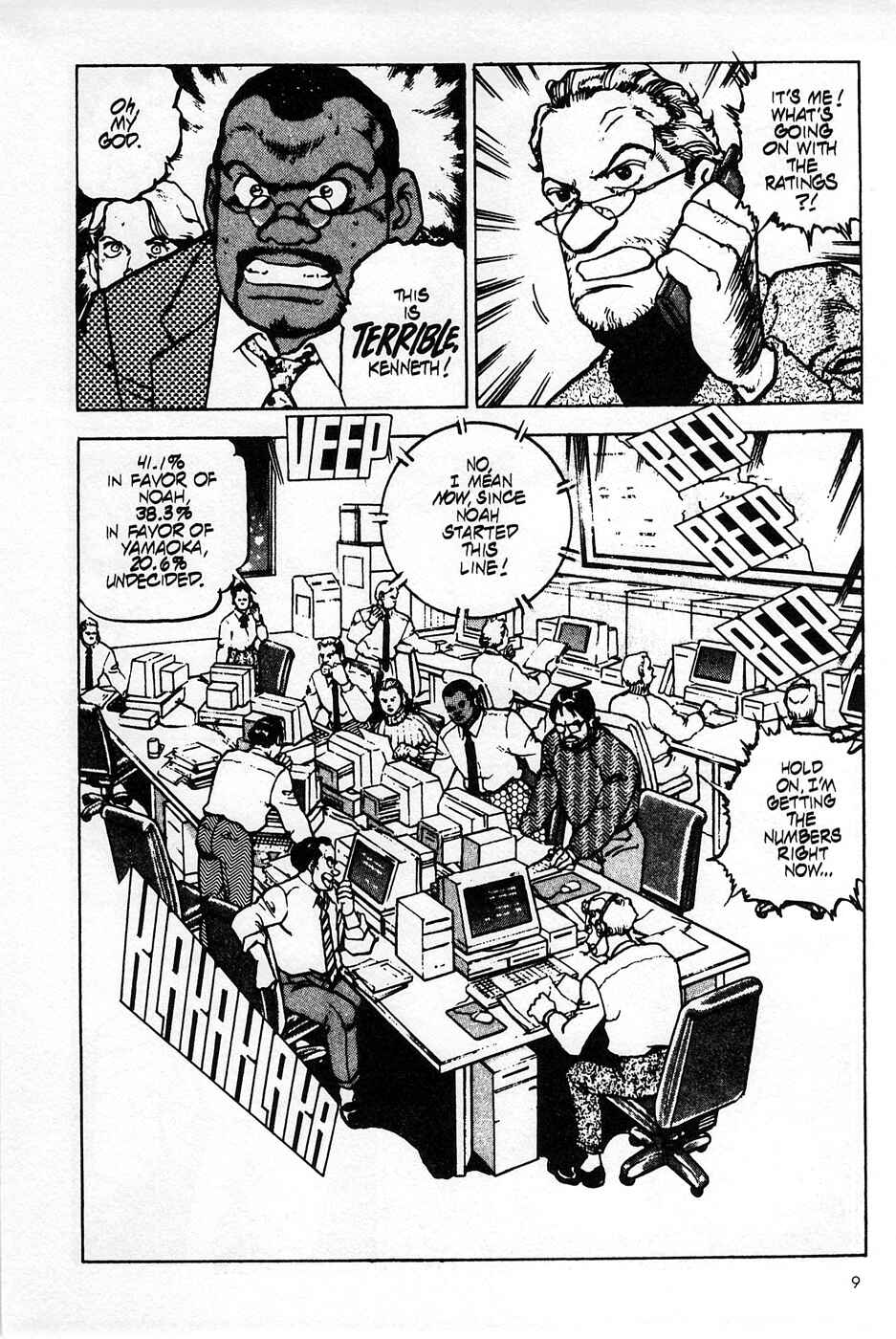 Page 10 Chapter 33 Eagle