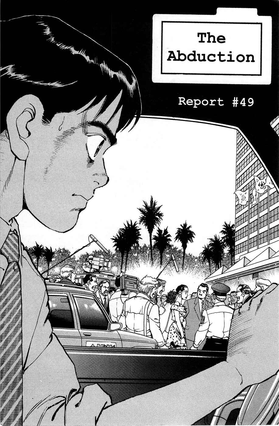 Page 4 Chapter 49 Eagle