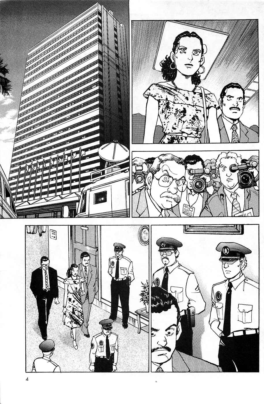 Page 5 Chapter 49 Eagle
