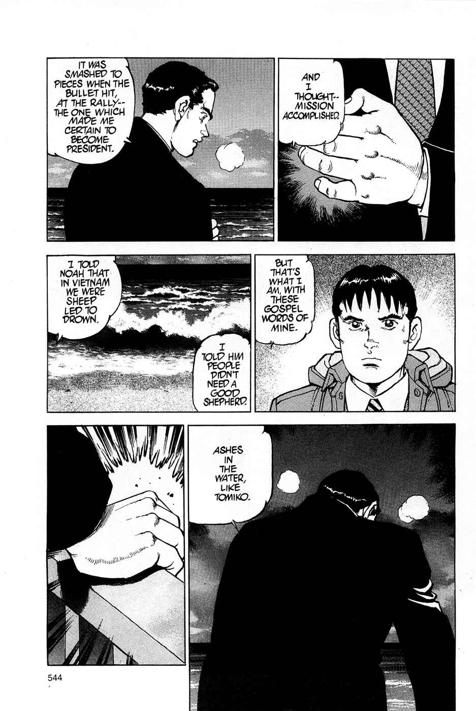 Page 19 Chapter 88 Eagle