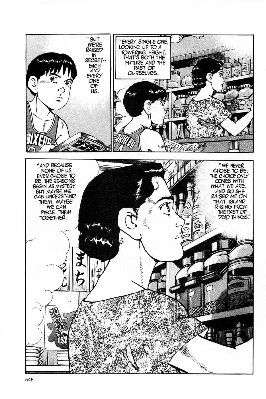 Page 21 Chapter 88 Eagle