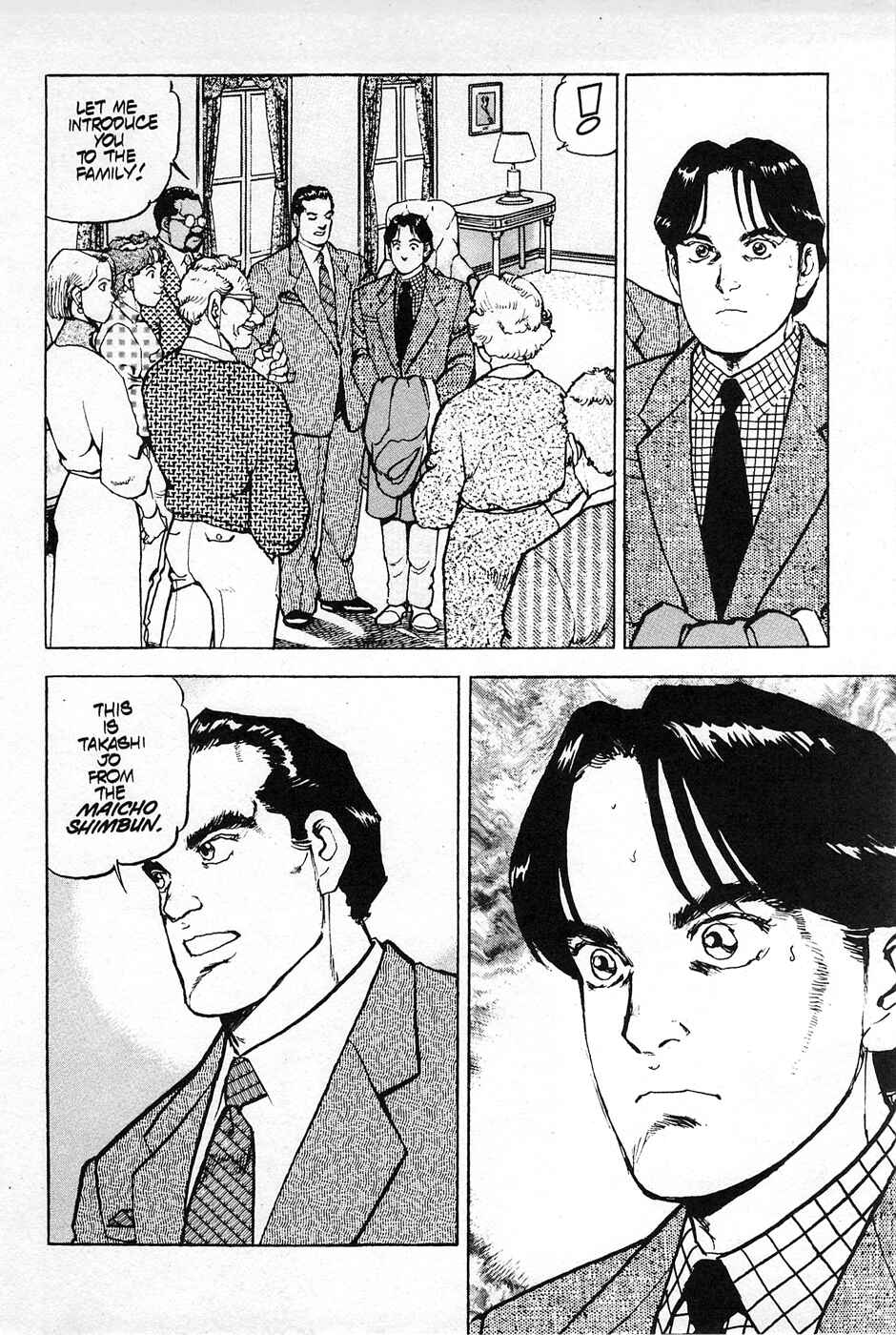 Page 12 Chapter 5 Eagle