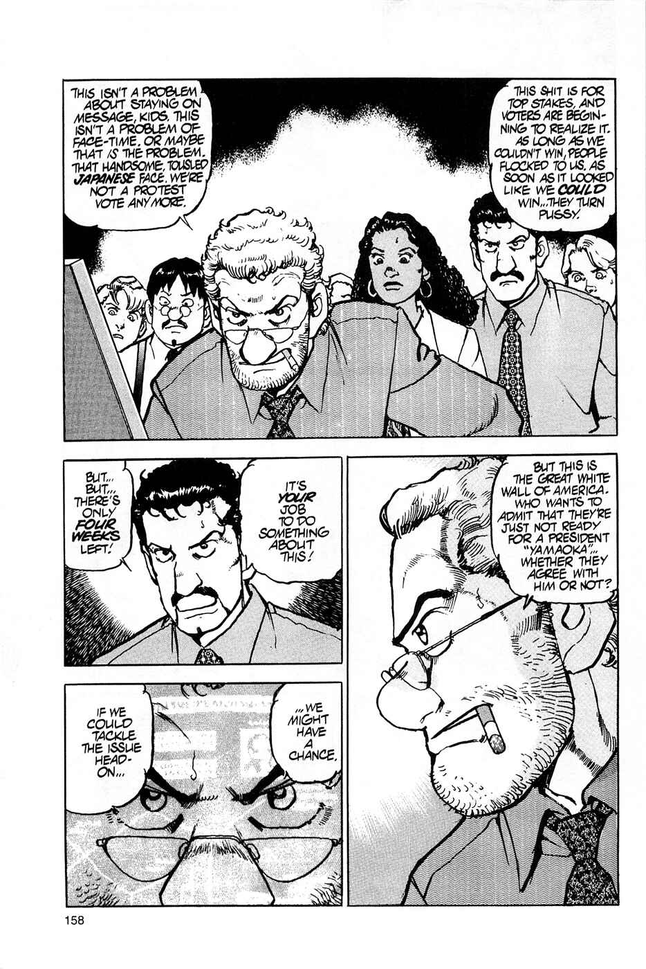 Page 24 Chapter 74 Eagle
