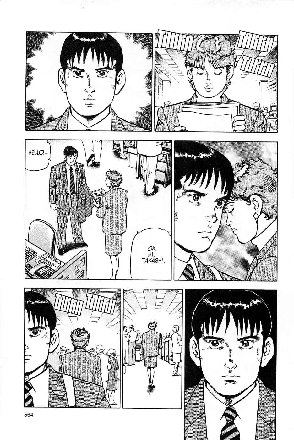 Page 12 Chapter 89 Eagle