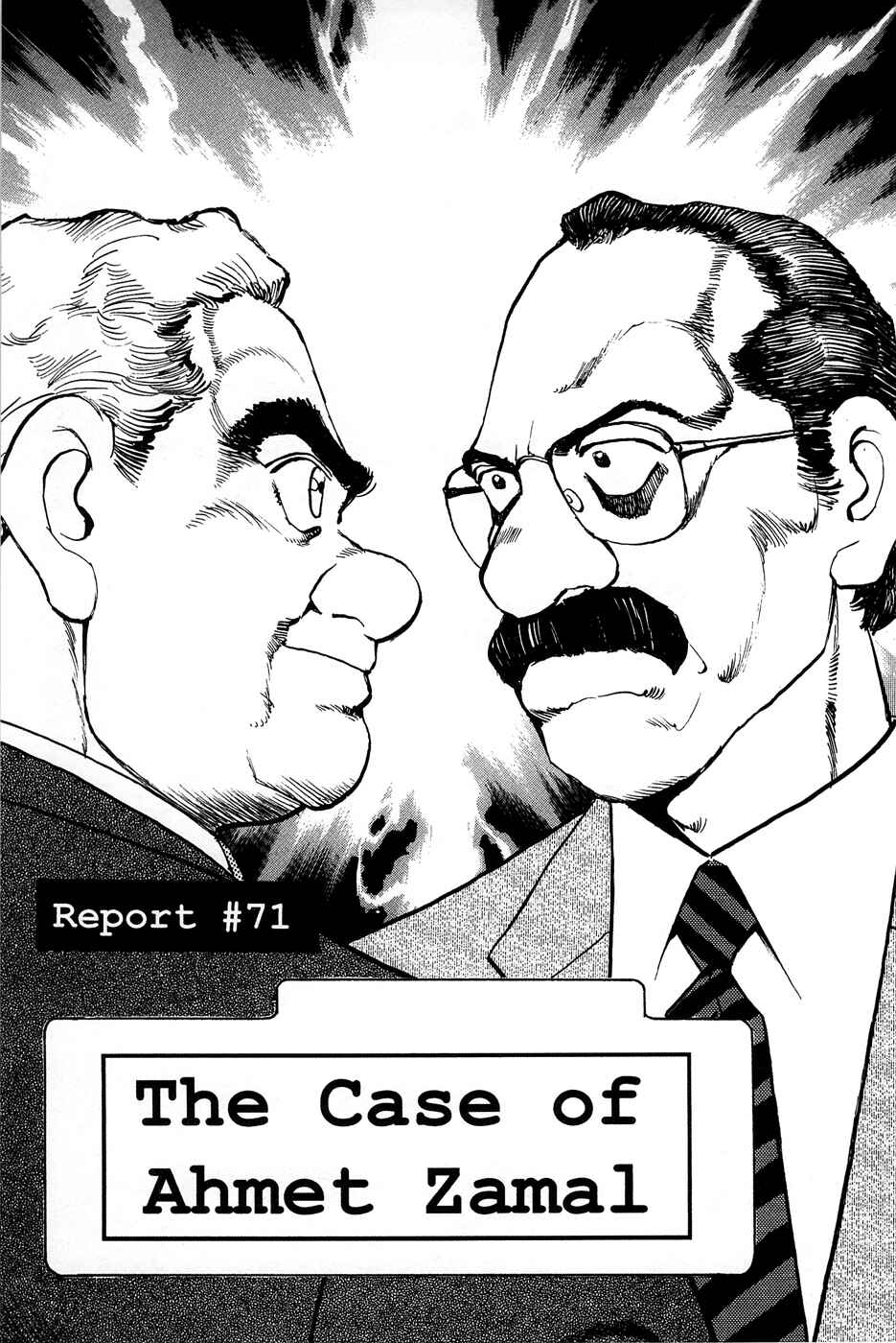 Page 1 Chapter 71 Eagle