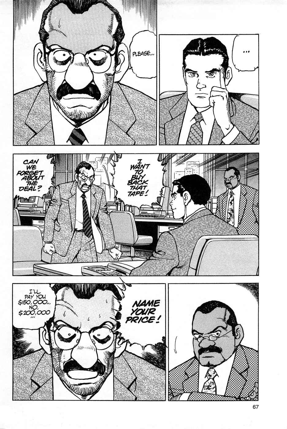 Page 13 Chapter 71 Eagle