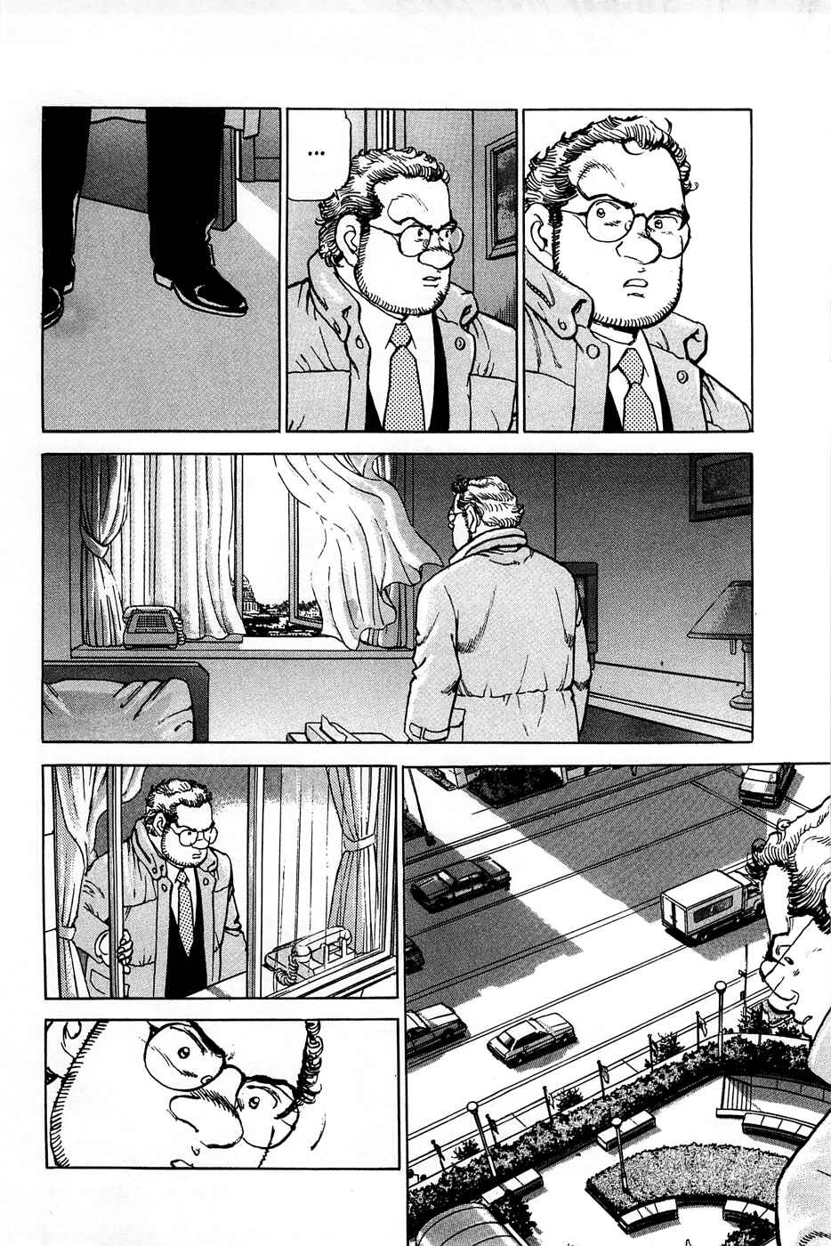 Page 16 Chapter 82 Eagle