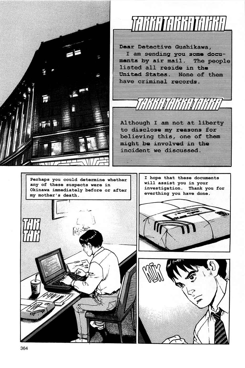 Page 21 Chapter 82 Eagle