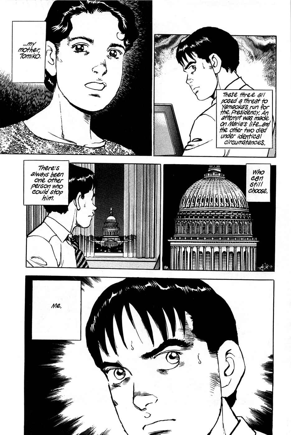 Page 23 Chapter 82 Eagle