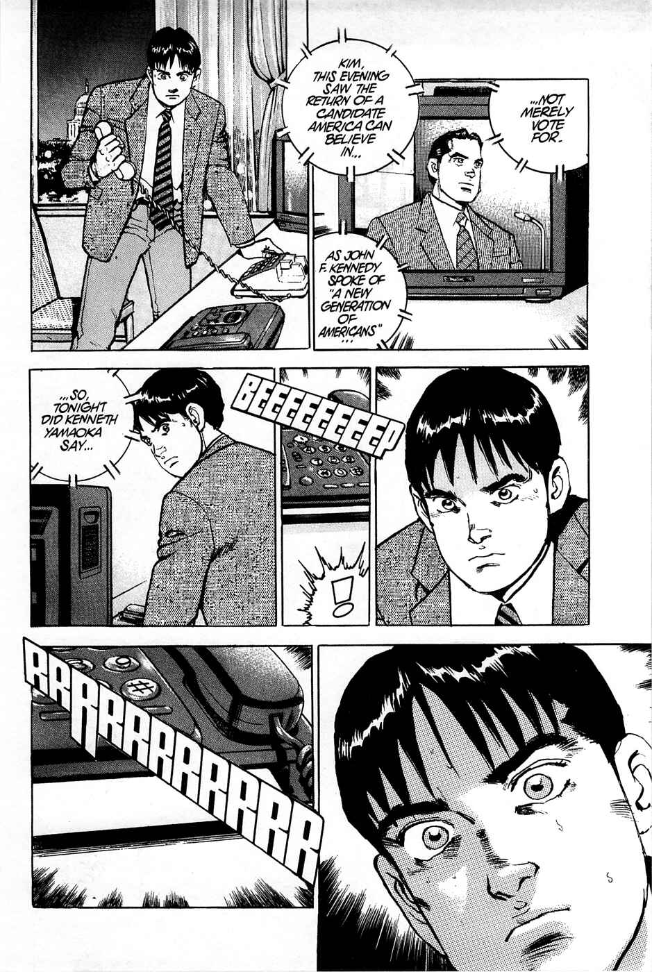 Page 45 Chapter 82 Eagle