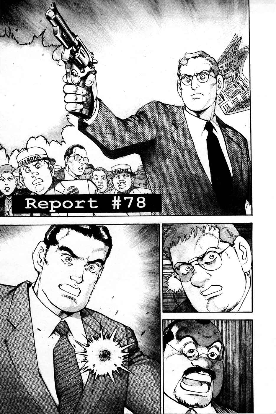 Page 1 Chapter 78 Eagle