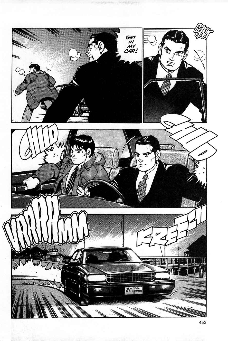 Page 5 Chapter 85 Eagle