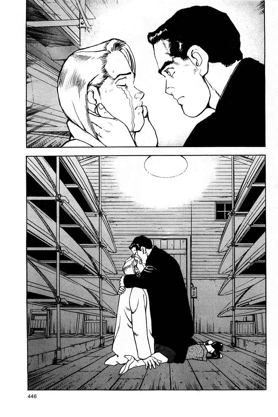 Page 26 Chapter 84 Eagle