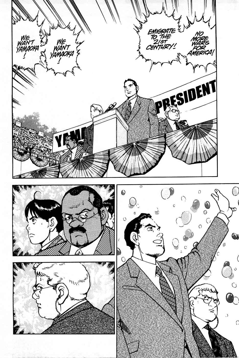 Page 15 Chapter 76 Eagle