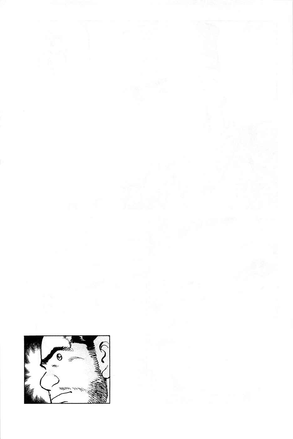 Page 24 Chapter 63 Eagle
