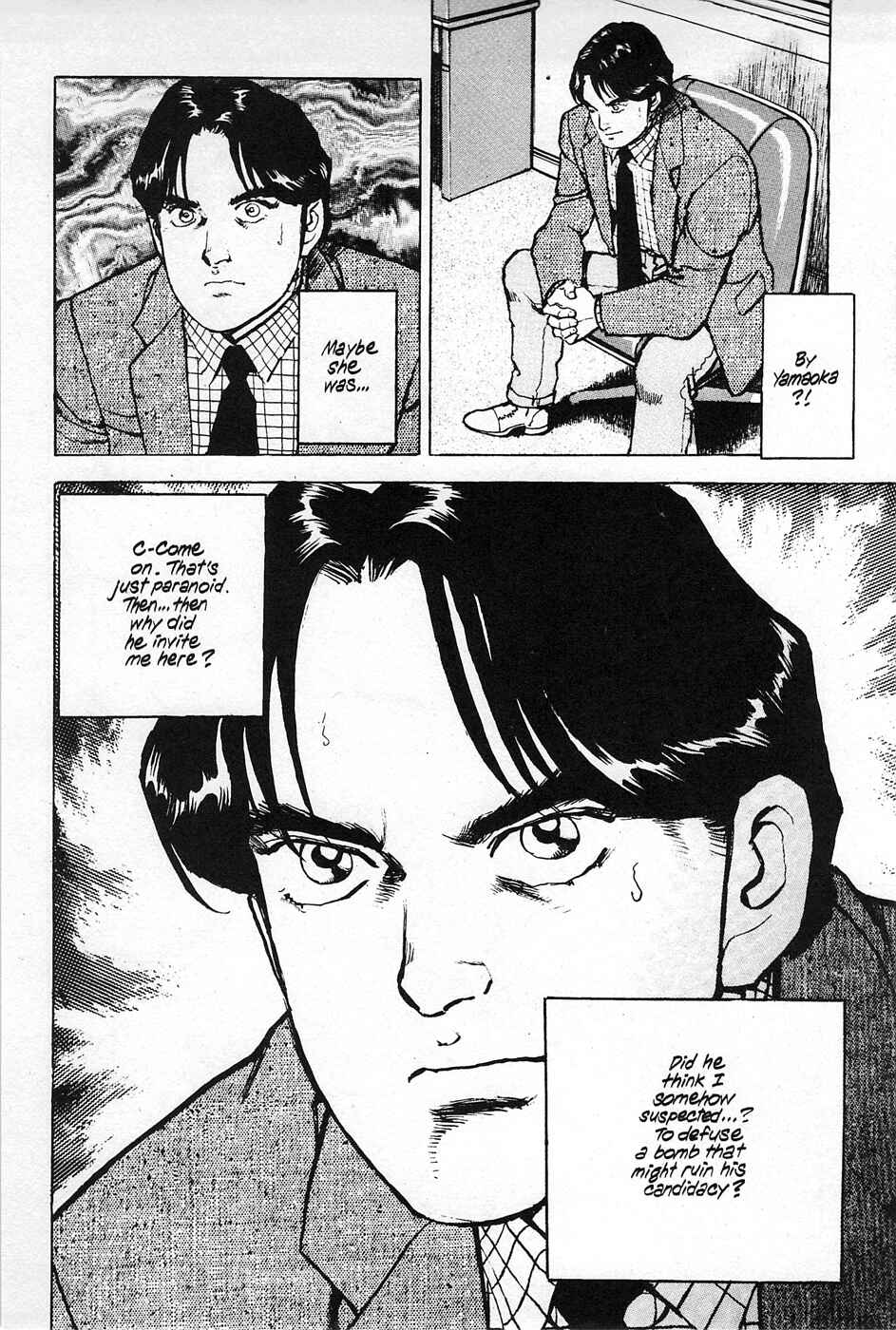 Page 25 Chapter 7 Eagle