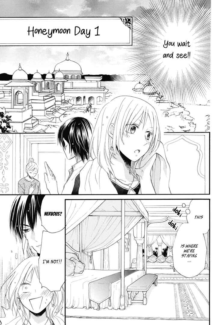 Page 13 Chapter 2 Sabaku no Harem: Eien no Chigiri