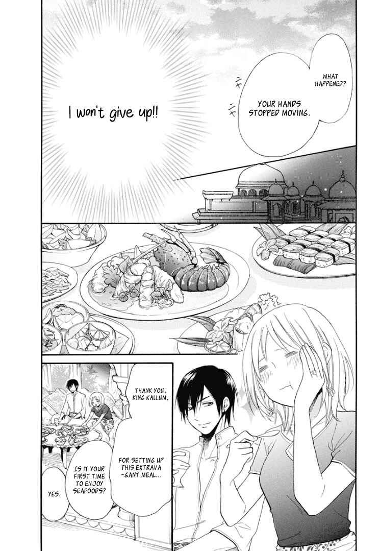 Page 17 Chapter 2 Sabaku no Harem: Eien no Chigiri