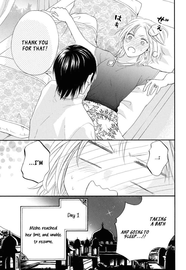 Page 21 Chapter 2 Sabaku no Harem: Eien no Chigiri