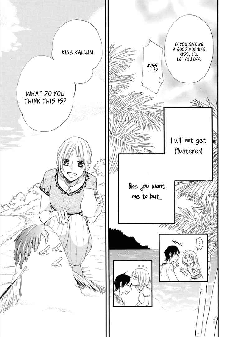 Page 25 Chapter 2 Sabaku no Harem: Eien no Chigiri