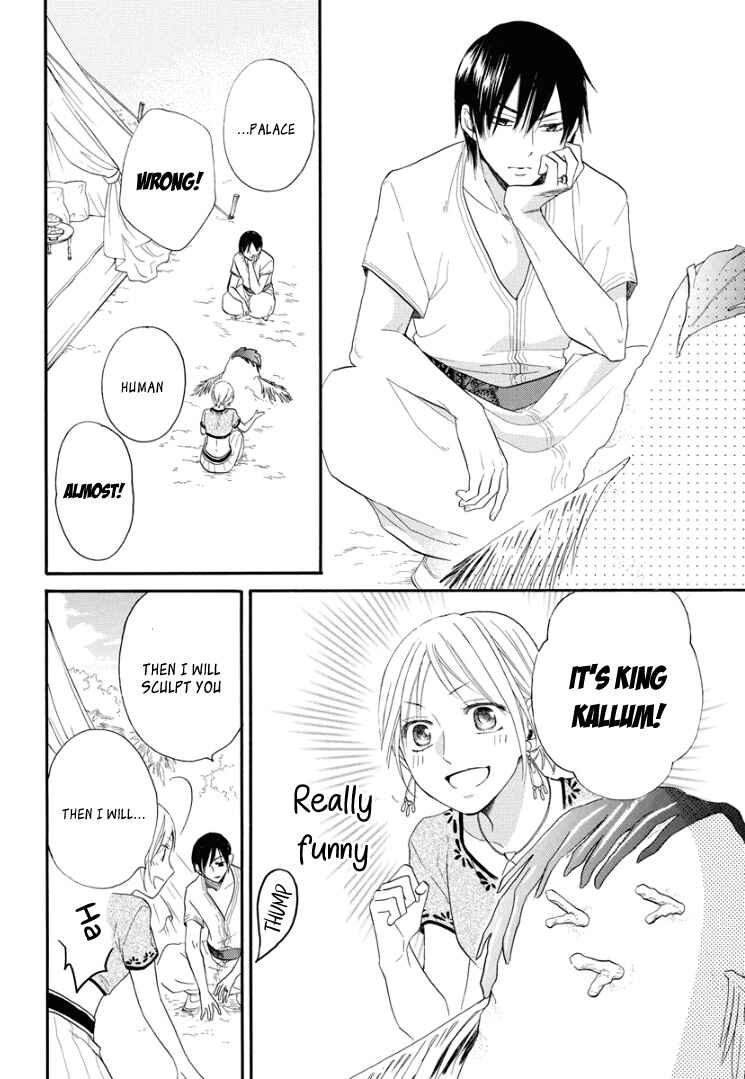 Page 26 Chapter 2 Sabaku no Harem: Eien no Chigiri