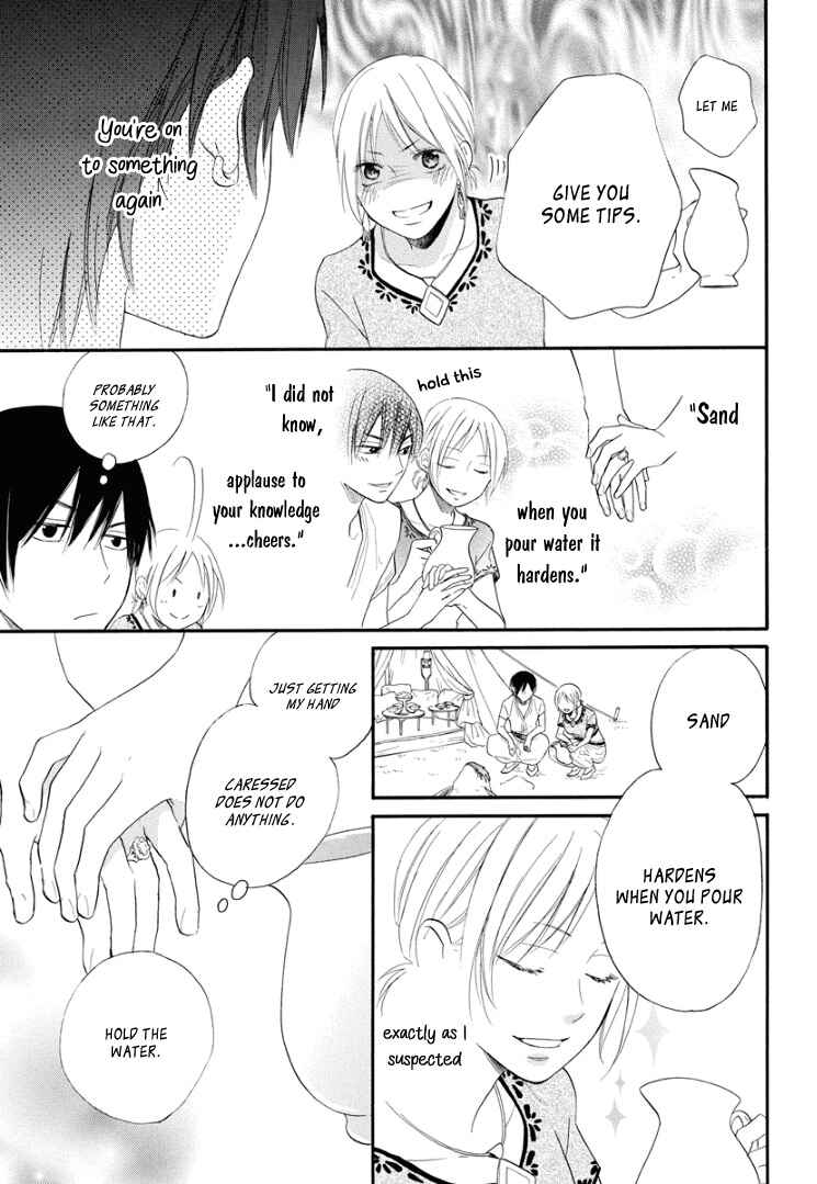 Page 27 Chapter 2 Sabaku no Harem: Eien no Chigiri